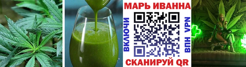 купить закладку  Магас  ОМГ ОМГ сайт  Печенье с ТГК марихуана 