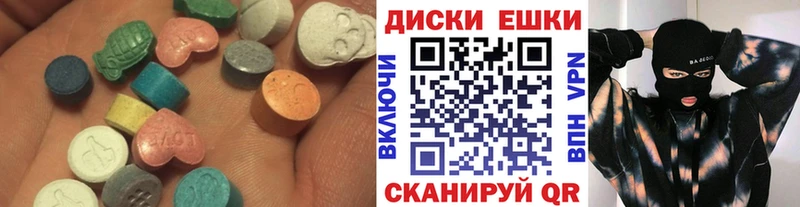 Ecstasy диски  omg вход  Магас 