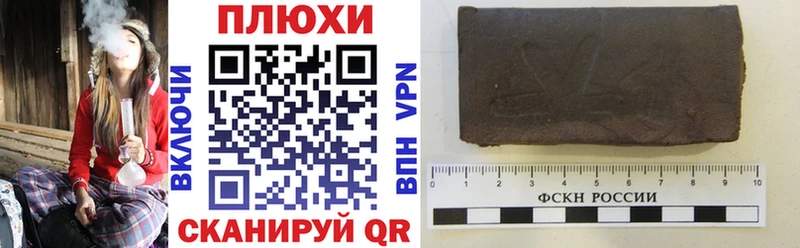 ГАШ hashish Магас