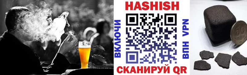 ГАШИШ 40% ТГК  Магас 