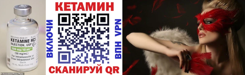 КЕТАМИН ketamine  ссылка на мегу зеркало  Магас 