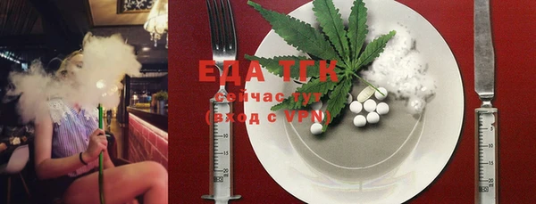 меф VHQ Балабаново