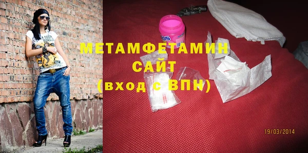 меф VHQ Балабаново