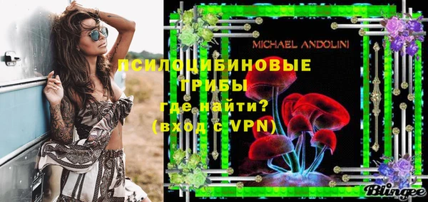 метамфетамин Балахна