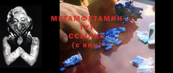 меф VHQ Балабаново