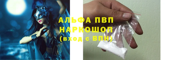 меф VHQ Балабаново