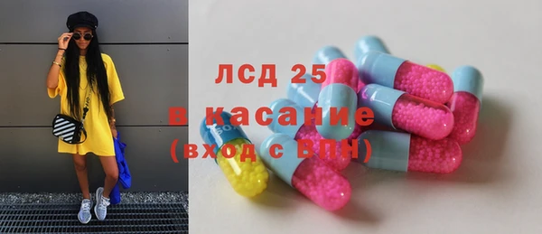 ПСИЛОЦИБИНОВЫЕ ГРИБЫ Покровск