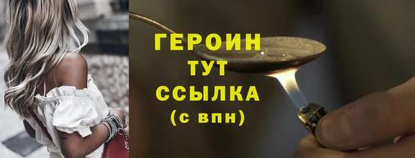 МДПВ Белокуриха