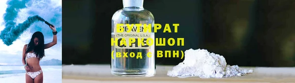 метамфетамин Балахна