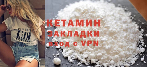 метамфетамин Балахна