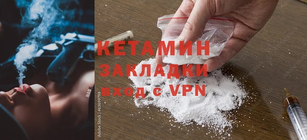 ГАЛЛЮЦИНОГЕННЫЕ ГРИБЫ Видное