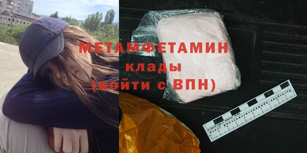 шишки Армянск