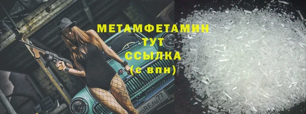шишки Весьегонск