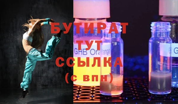 МДПВ Аркадак