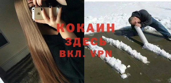 метамфетамин Балахна