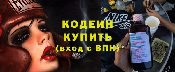метамфетамин Балахна