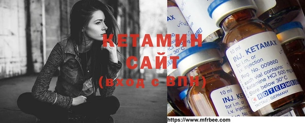 метамфетамин Балахна