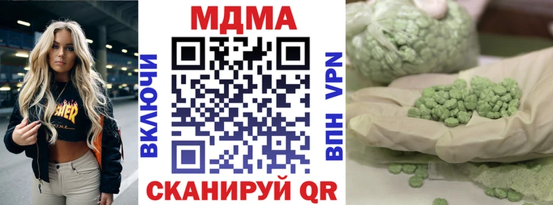 МДМА кристаллы  Магас 