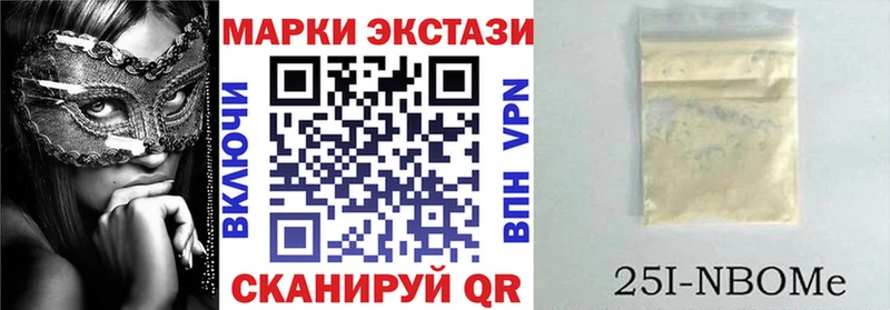mega ONION  купить наркотик  Магас  Марки NBOMe 1500мкг 