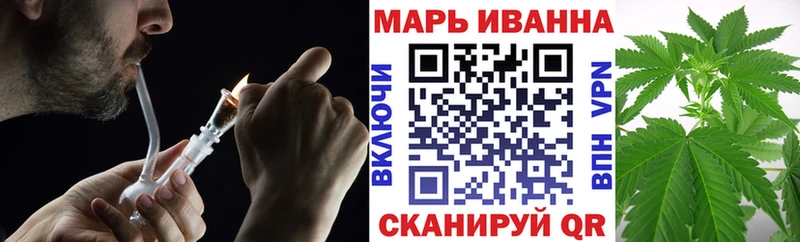 Марихуана White Widow  продажа наркотиков  Магас 